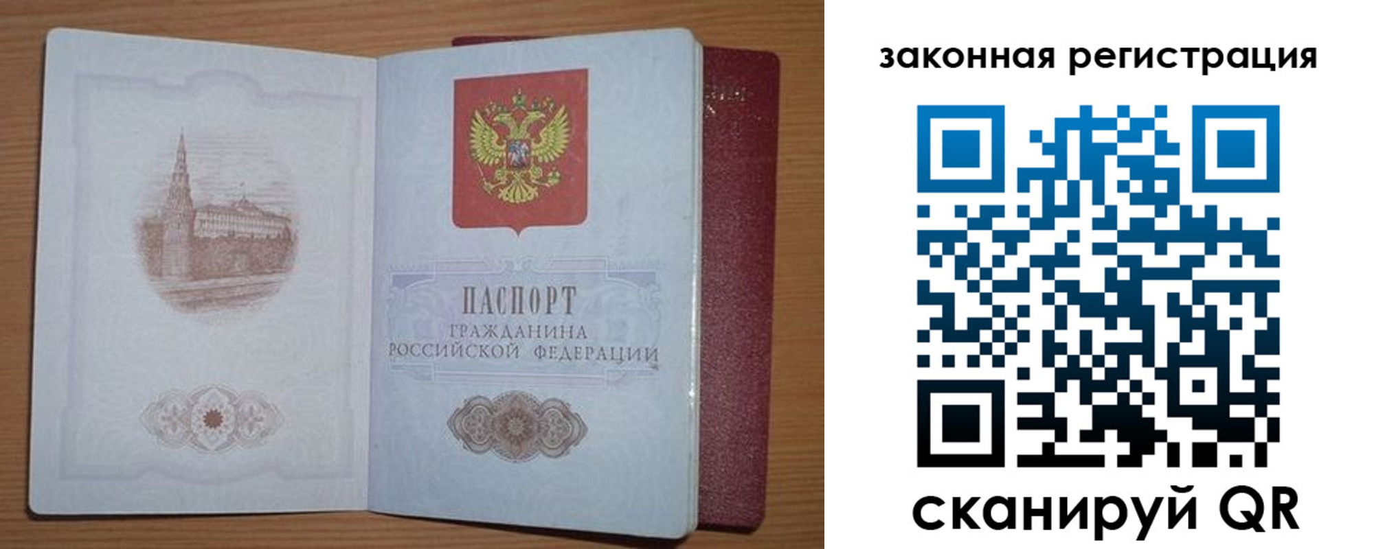 пропишу в квартире в Пущино