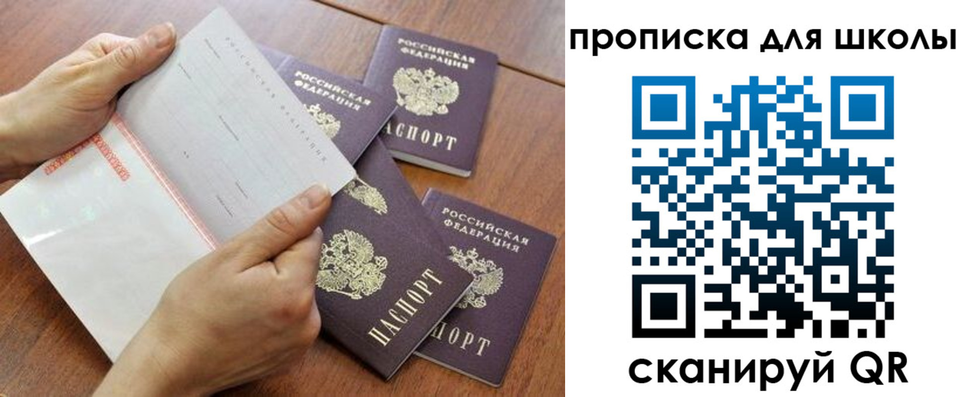 форма 3 в Пущино